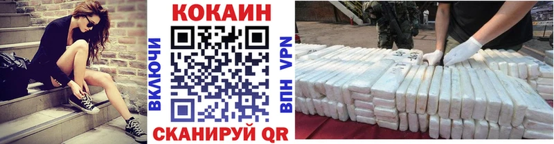 Купить наркотики цена Малоархангельск Каннабис  Мефедрон  A PVP  Гашиш  КОКАИН 