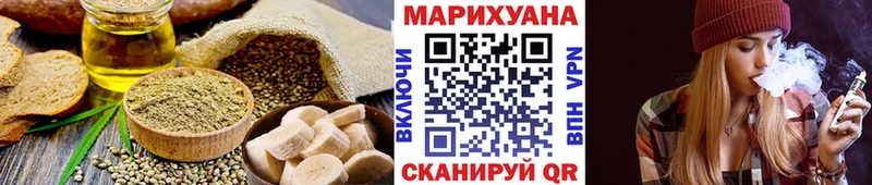 Печенье с ТГК конопля  Малоархангельск 
