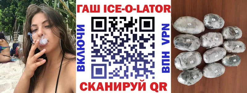 ГАШ Изолятор  Малоархангельск 