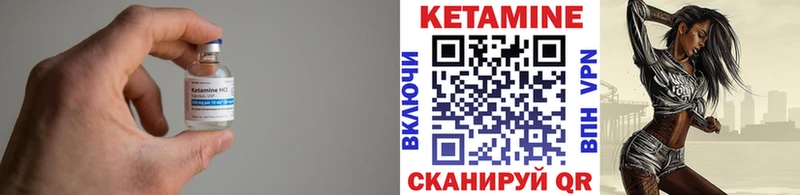 КЕТАМИН ketamine  Малоархангельск 