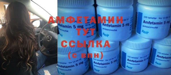 mdpv Балахна