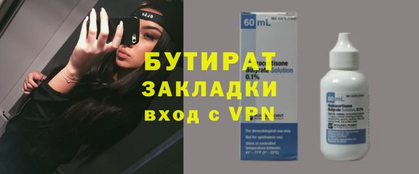 mdpv Балахна