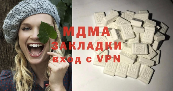 меф VHQ Семикаракорск