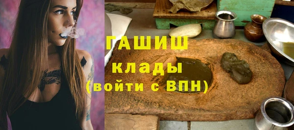 mdpv Балахна