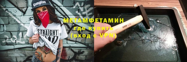 mdpv Балахна