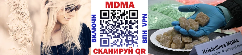 blacksprut как зайти  купить наркотики цена  Малоархангельск  MDMA молли 