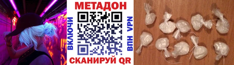 хочу   Малоархангельск  Метадон кристалл 