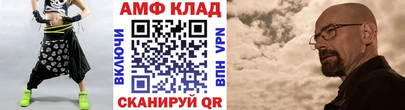 купить наркоту  mega как войти  Метамфетамин пудра  Малоархангельск 
