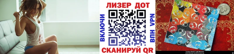 Марки NBOMe 1,5мг  Малоархангельск 