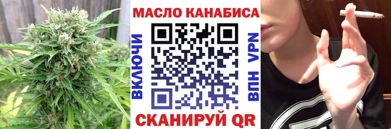 где найти наркотики Малоархангельск Дистиллят ТГК концентрат