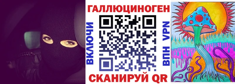 Псилоцибиновые грибы мухоморы купить цена Малоархангельск